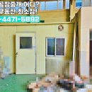 네거리철물
