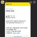 뭉치, 그루밍 이미지