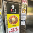 하나개중식솔양 | [하나개해수욕장] 중식 솔양 아이와 방문후기 / 반려견 동반 가능