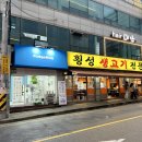 퍼지머그 이미지