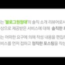 풍천복장어 이미지