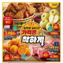 (주)이마트 이미지