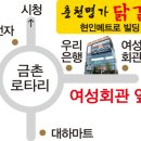 춘천명가닭갈비 이미지