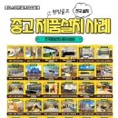 영덕스크린골프 이미지