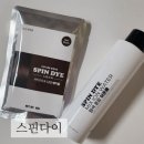 친환경머리염색