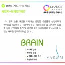 엘브레인 이미지