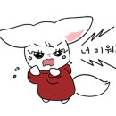 스시와우 네이버블로그