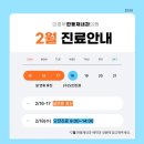 한동재내과의원 이미지