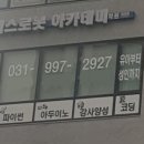 예스로봇아카데미 이미지