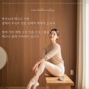 베르나발레학원