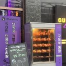 캐슬노래주점 - 중구 마장로9길 49 | 잠실누룽지통닭 구도로통닭 방이점 재방문 후기