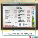 박진사해장국 이미지