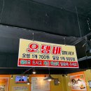 고기주는국수집