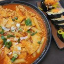 맘스김밥 이미지