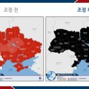 우크라이나 이미지