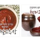 세원식품