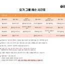 제이필라테스&줌바스튜디오