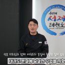 용인대서재태권도장 이미지