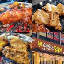 오색찬란 | 춘천 퇴계동 맛집 오색찬란 숯불닭갈비 솔직후기 모임·회식·데이트 추천