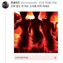 2022년 트위터에서 성대하게 열린 외국영화 제목 맞추기 대회...JPG 이미지