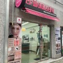 선화로73길 | 익산 리피어 에스테틱 | 물광필링스킨부스터로 피부 속까지 촉촉하게