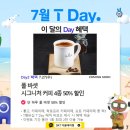 이삭토스트&카페 이미지