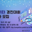 에이치에너지 이미지