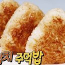 국수랑주먹밥
