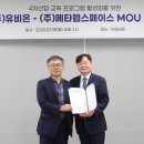 (주)유비온 - 중구 | (주)유비온