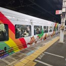 블루카워시 | <일본 쿠라시키> 와슈 블루 리조트 카사고(와슈 하이랜드)