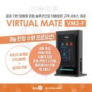 주식회사헬스메이트 이미지