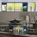 버스정류소_공덕역 이미지