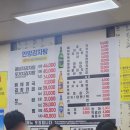 천하일미감자탕 이미지