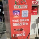동주여자고등학교 | 요즘 핫한 추억의 사라다빵 '케이찹사라다' 남포점 테이크아웃 후기