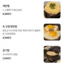 [유튜브 뿌시기 ] 한가인의 동네 한 바퀴: 신당동 고기 맛집 &amp; OOTD 총정리 신당동 데이트코스 / 한가인...