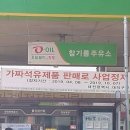 정직한주유소 이미지