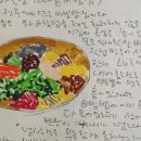 빈스인가배몽 이미지