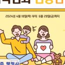 김성준 행정사 사무소 이미지