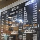 주식회사 통큰샤브 | 신포역 맛집 통큰 조개찜 신포 직영점 조개찜 소 후기