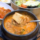산업인(아) | 성남 산업단지 맛집 추천 100% 국산콩 순두부 청국장 찌개 장모님 콩밭 후기