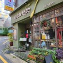 이대앞사주카페거리 네이버블로그
