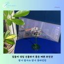 집들이 생일 선물하기 좋은 예쁜 와인잔 앙시 알사스 앙시 롱와인잔