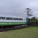 김경숙 김밥 이미지