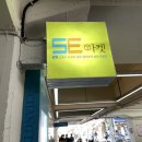 (주)두레환경건설 - 1779 | (주)두레환경건설