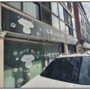 동서공업사 이미지