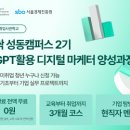 챗GPT 활용 이미지