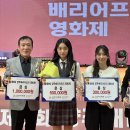 2025년11월22일 소설의 용담호반&amp; 손녀민서 2025 양주배리어프리 영화제 은상수상의기쁨 영화 "골볼" 이미지