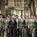 역사를 잊은 민족에게 미래는 없다 이미지