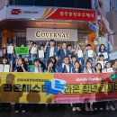 라온펍