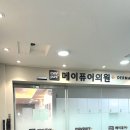 메이퓨어의원 | 메이퓨어의원 화정점 후기입니다. 칙칙한 피부 관리해요